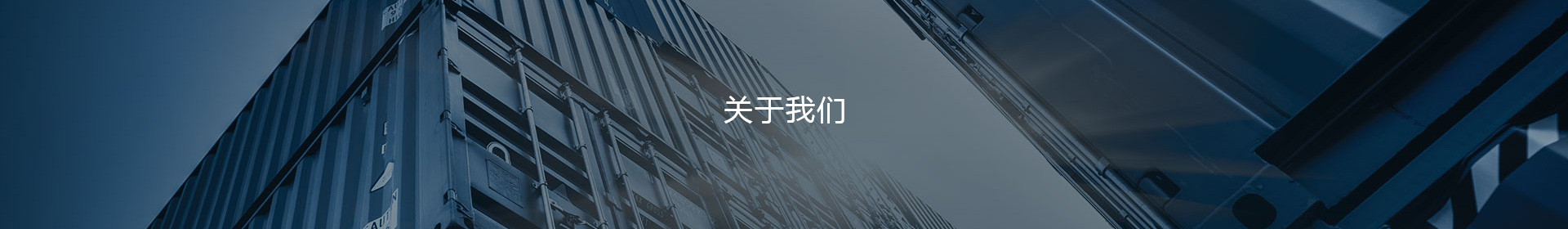 关于慧旗